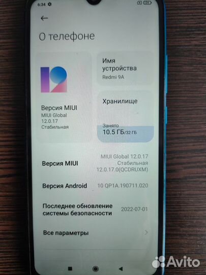 Xiaomi Redmi 9A, 2/32 ГБ