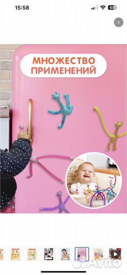 Игрушка на присоске