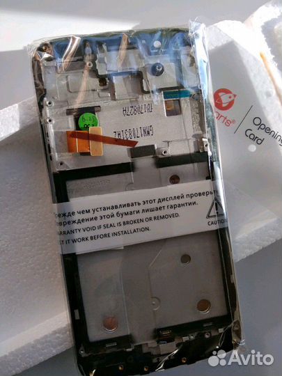 Экран для Моторола G5