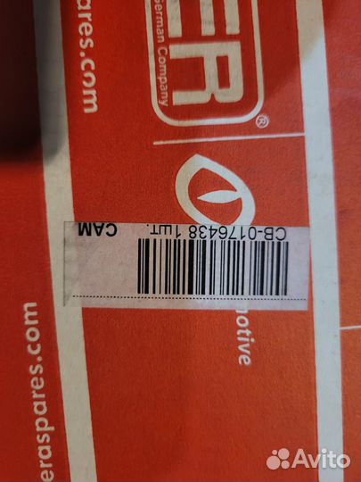 Стартер ford focus 1.8 новый