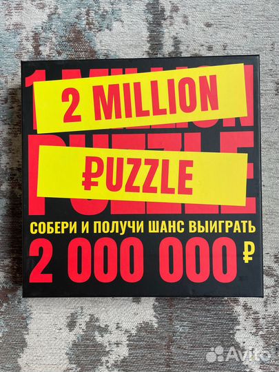 Пазл с QR-кодом, 256 дет