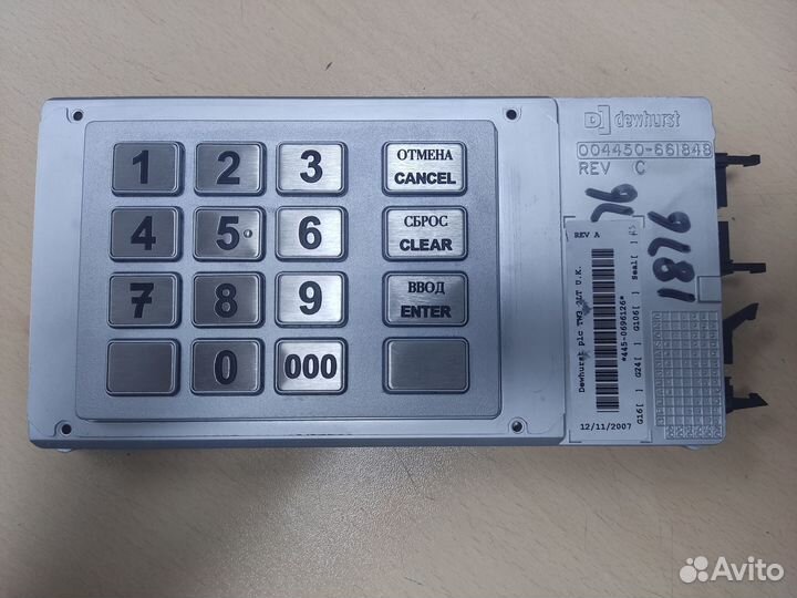 Клавиатура NCR