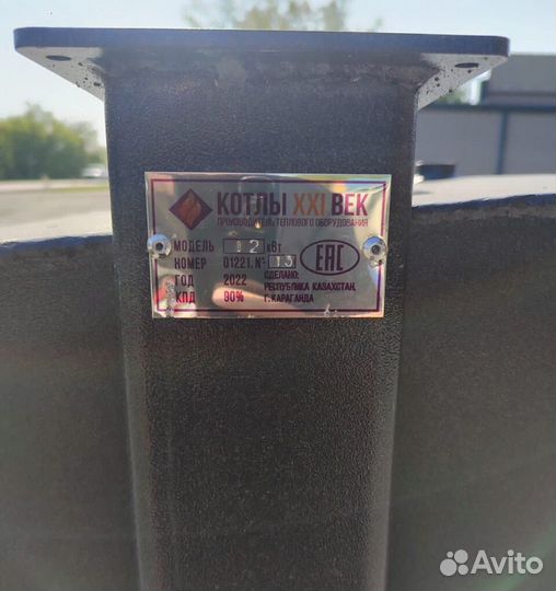 Твердотопливный котел длительного горения