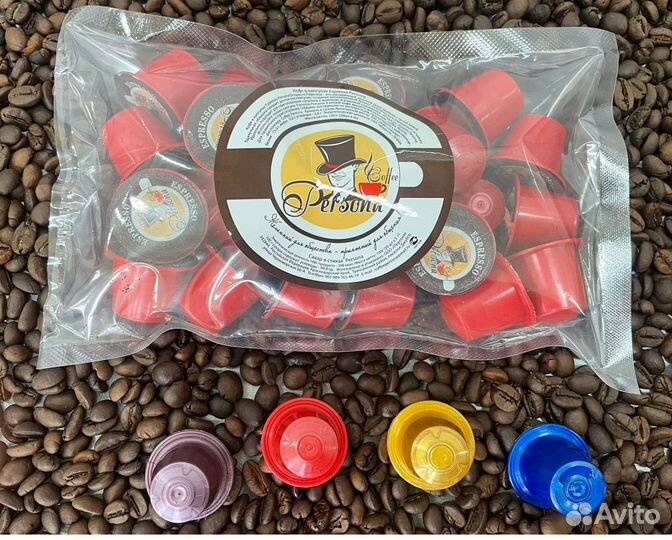 Кофе капсулы для Nespresso (опт/розница)