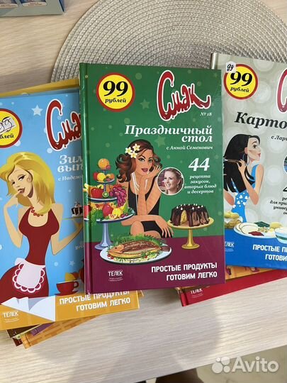 Набор кулинарных книг