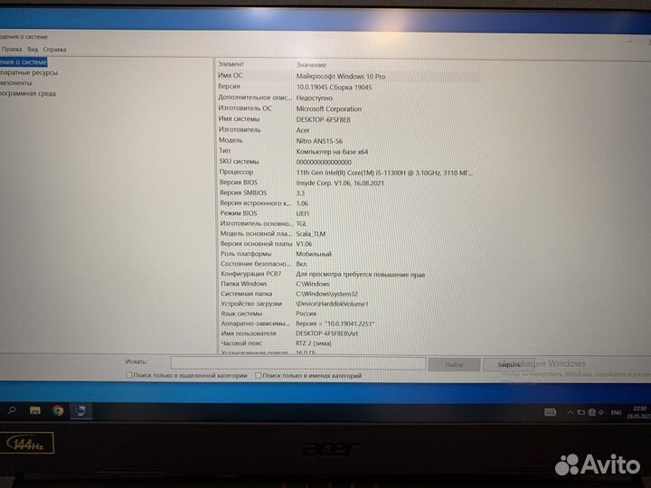 Игровой Ноутбук 15.6