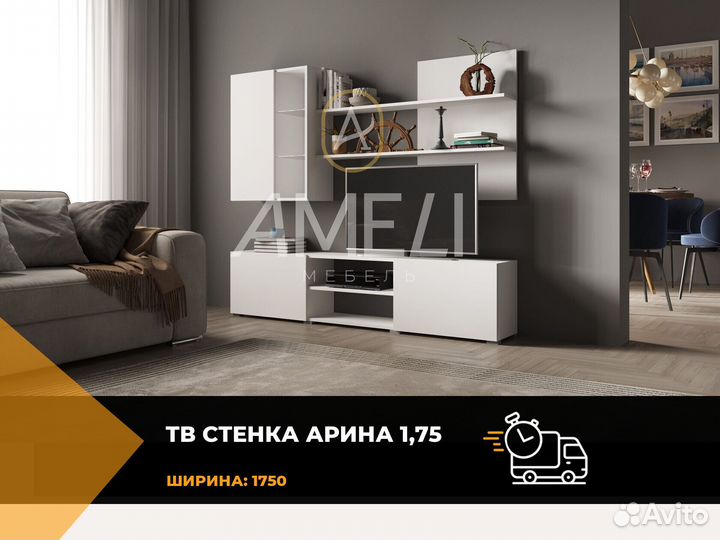 Тумба под телевизор, тв