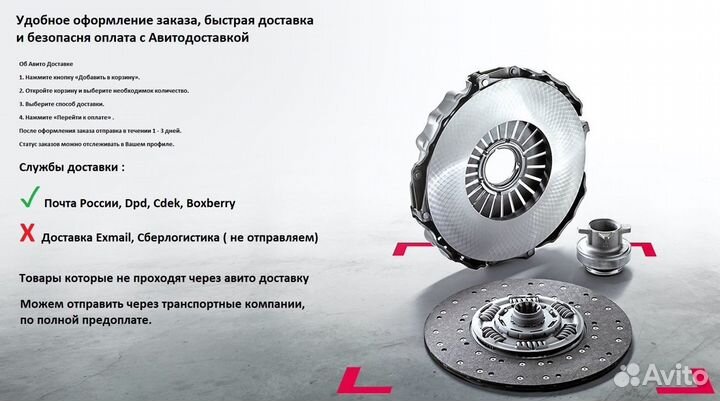 Подкрылок toyota Camry, 2011-2014, 2014-2018 (пере