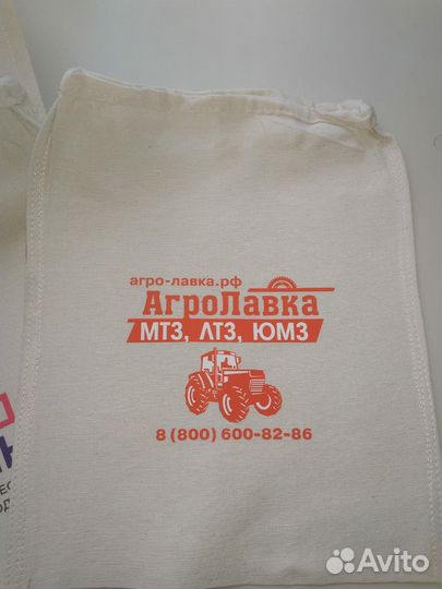 Холщовые мешки Упаковочные мешки Подарочные мешки