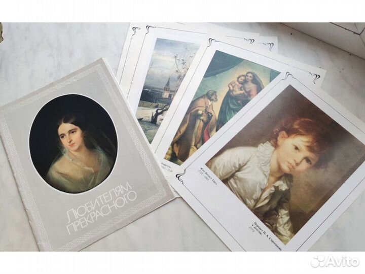 Альбомы, брошюры, открытки СССР о живописи