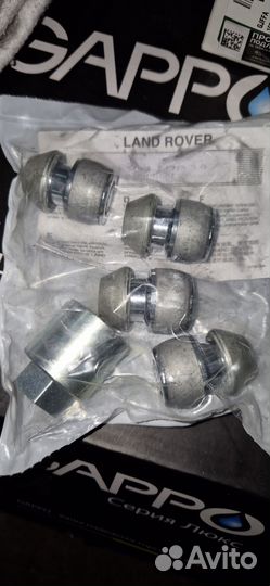 Секретки на колеса Land rover velar LR086417