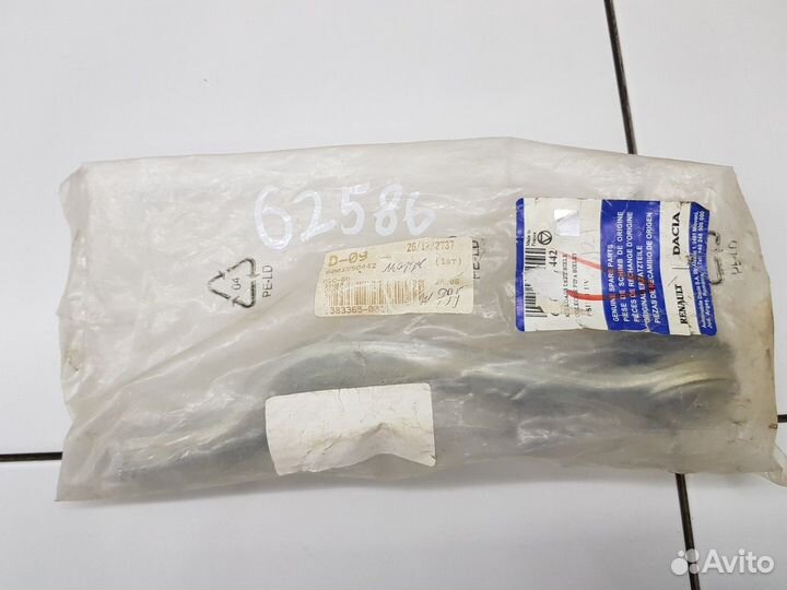 Наконечник рулевой