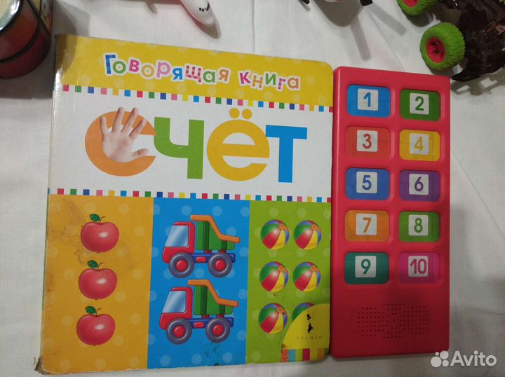 Машинки пакетом