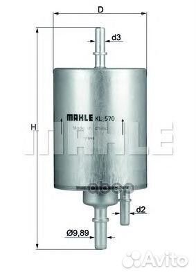 Фильтр топливный kl570 Mahle/Knecht