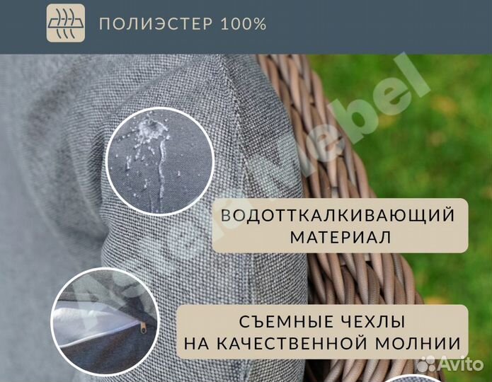 Двухместный диванчик