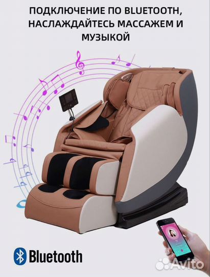Массажное кресло новая