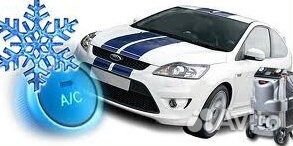 Заправка автокондиционера