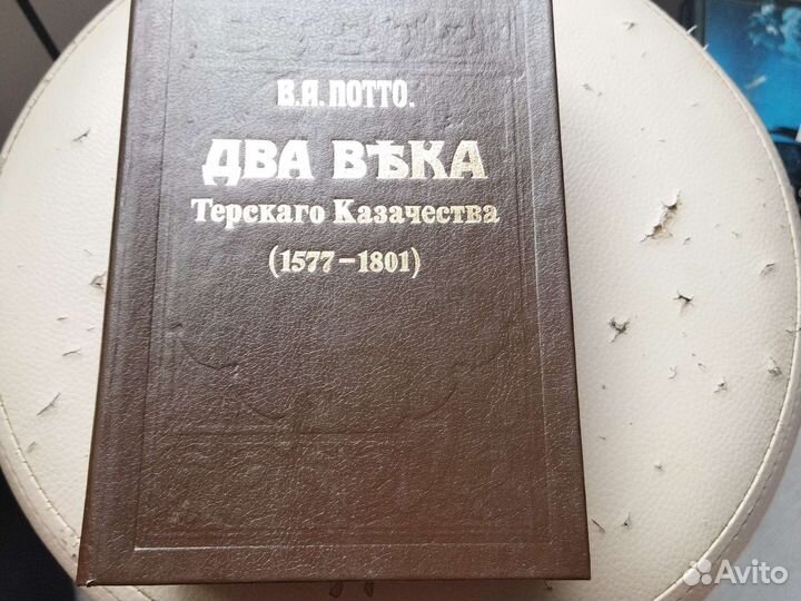 Разнообразная интересная историческая литература