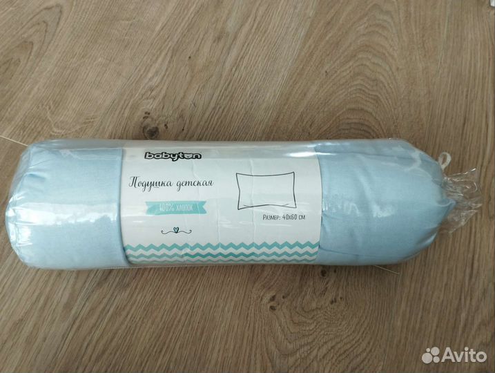 Детская подушка babyton новая