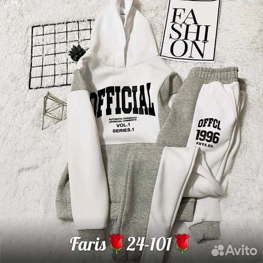 Спортивный костюм