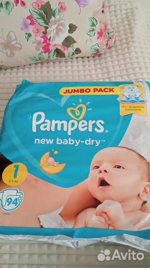 Подгузники детские