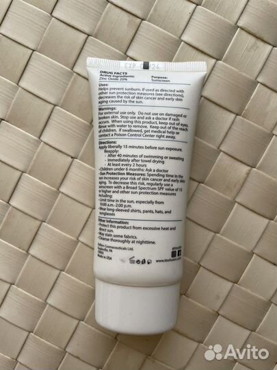 Tizo Ultra Zinc Tinted SPF 40