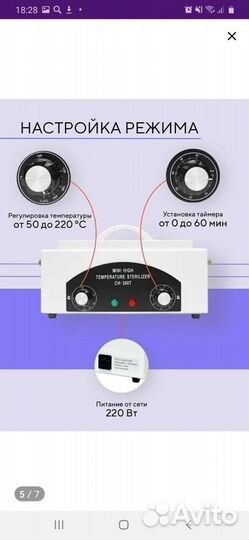 Материалы для наращивания ресниц