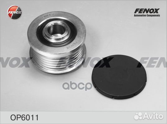 Обгонная муфта генератора Citroen Berlingo 98