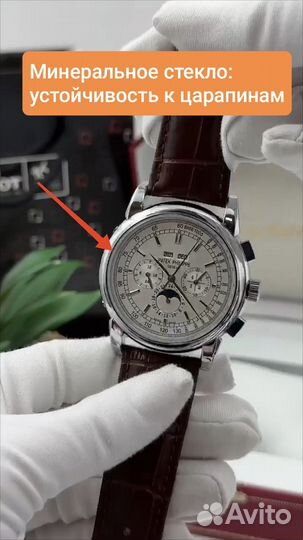 Мужские наручные часы patek philippe