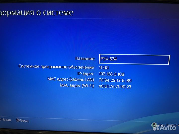 Sony playstation 4 500gb