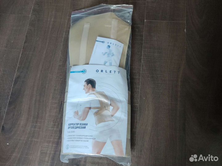 Корректор осанки Orlett tlso-251 (F)