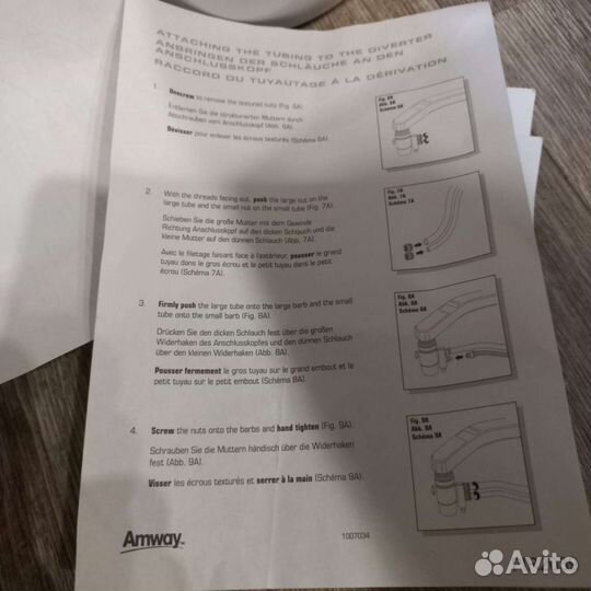 Фильтр для воды