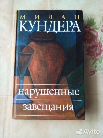 Книги. Зарубежная литература