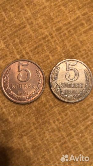 Монета 5 копеек 1986 год