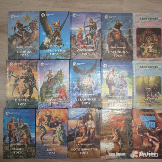 Фантастика