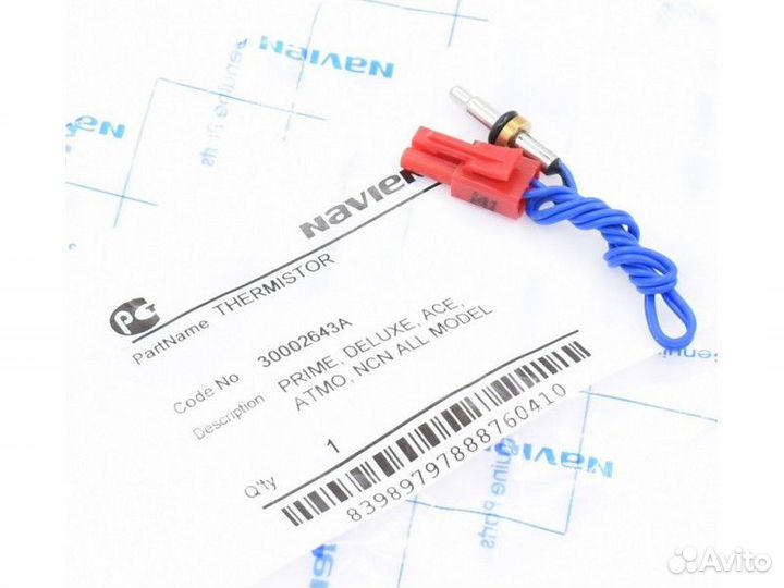 Датчик температуры гвс Navien