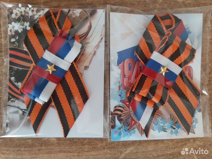 Георгиевская лента брошь