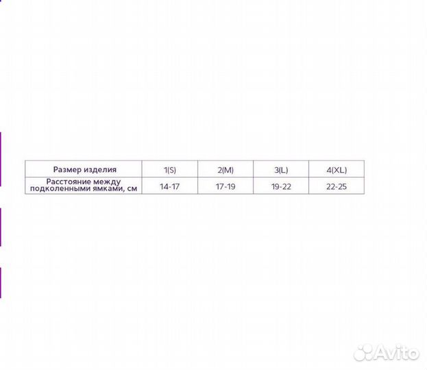 Перинка Фрейка