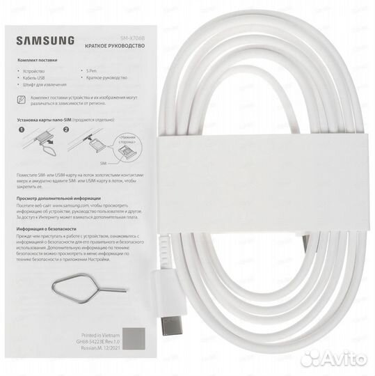 Планшет Samsung Galaxy Tab S8 wifi 128 гб новый