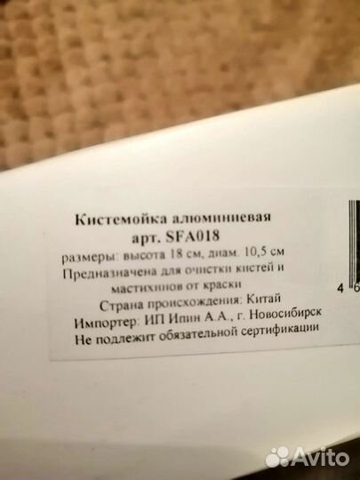 Художественный набор