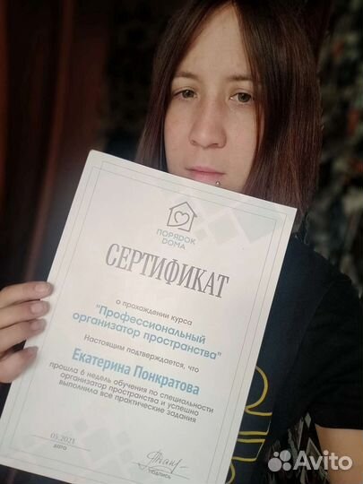 Организатор пространства - больше чем клининг