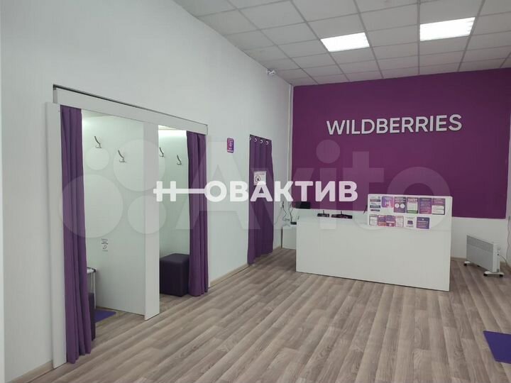 Продам помещение свободного назначения, 194.2 м²