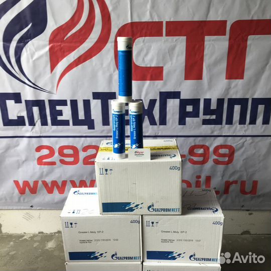 Смазка Gazpromneft Grease L Moly EP 2