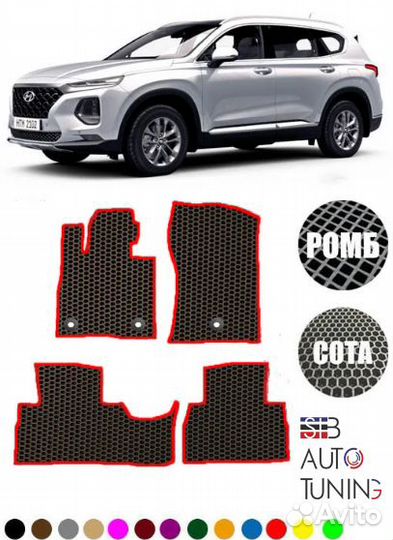 EVA коврики Hyundai Santa Fe c 2018