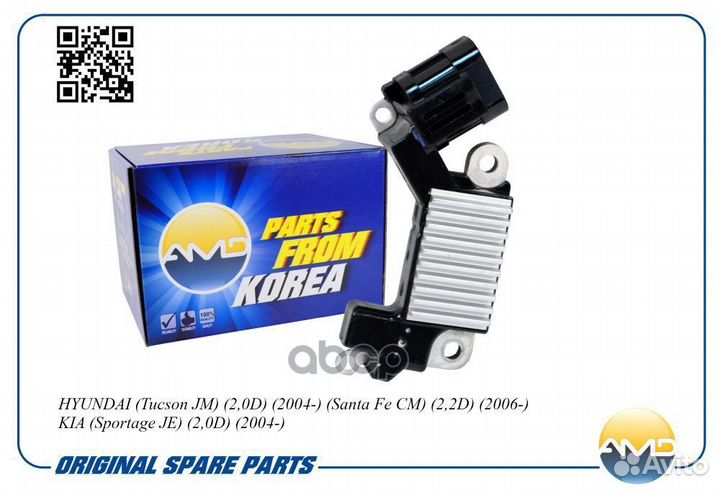 Регулятор напряжения генератора hyundai (Tucson