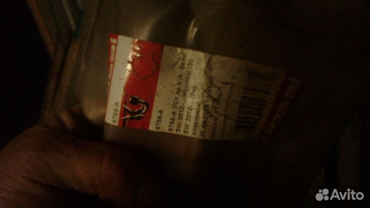 Фаркоп на kia ceed универсал