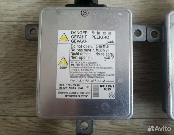 Блок розжига ксенона D2S, D2R