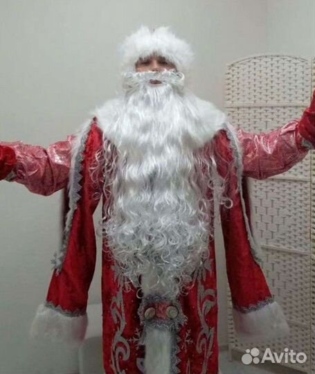 Борода Деда Мороза