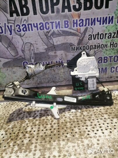 Стеклоподъемник электр. задний правый Volkswagen J