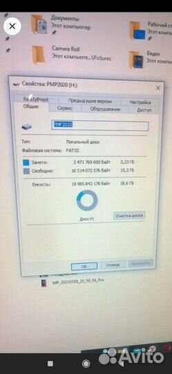 Mp3 плеер Libi PMP 2020 корейский в коллекцию